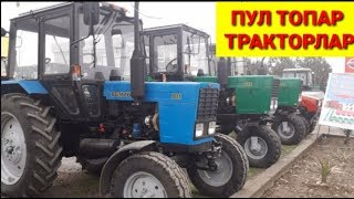 TRAKTOR NARXLARI TOSHKENT SHAHRI