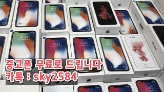 페이스북에 올라오는 무료나눔 과연 진짜 줄까?