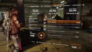 The Division PVP СЗЛОК SZLOK M700