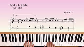 BTS (방탄소년단) - Make It Right 조금 쉬운 피아노 악보 easy piano sheet