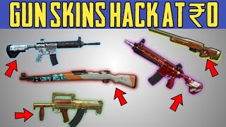 ?Pubg All Gun skins For Free !!  | Gun skins in pubg mobile at ₹0