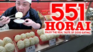 【551蓬莱】暴飲暴食！豚まん  焼売  肉団子  茜霧島【京都伊勢丹】