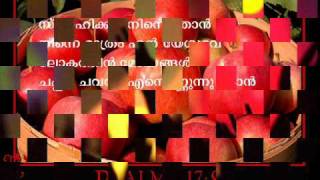 Krushathil enikaay jeevan vedinjavane