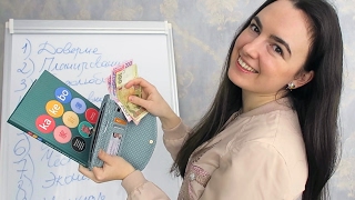 ? ФИНАНСОВЫЕ ПРИВЫЧКИ ХРИСТИАНКИ | ДЕЛО с НУЛЯ, ЗАКОН ПРИТЯЖЕНИЯ ?, АУТСОРСИНГ и МАРКЕТИНГ, KAKEBO.