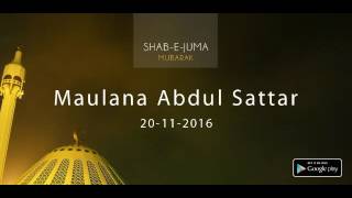 Husn e Zan se Zindagi Sawarain Maulana Abdul Sattar