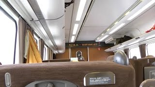 特急スーパーおおぞら4号(2) 峠越え 新得→トマム Limited Express Super Ozora
