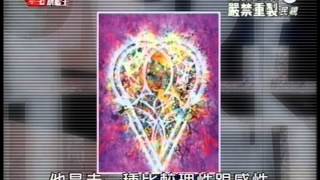 民視豪宅旗艦王 白銀古董安飛菲+印象畫廊 Part5