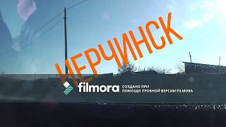 (какой Нерчинск )