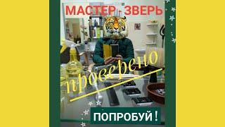 Модные мужские стрижки