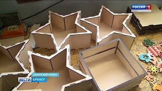 В Почепе инвалид открыл свое дело