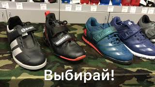Штангетки в магазине Спортфайтер