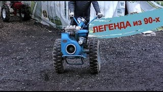 Легендарный мотоблок МТЗ БЕЛАРУС Замена двигателя из 90-ых на новый