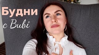 МОЙ ЯНВАРЬ ???? Мои Первые Тарелки Своими Руками Скоро Снимем Брекеты!!!???? iluminage Precise Touch Pro
