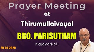 Special Weekly Meeting at Thirumullaivoyal , Chennai