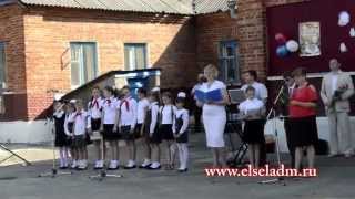 Последний звонок, школа п. Елецкий 2014