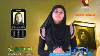 Kairali TV colors of Kuwait Ramadan Program