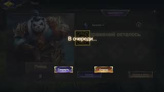 Taichi Panda 3: Last Dechatlon