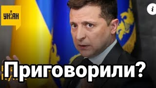 Мировые лидеры "ПРИГОВОРИЛИ" Зеленского! Реакция на статью Путина!