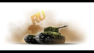 Танки Онлайн Премия Рунета 2013 (Игра года)