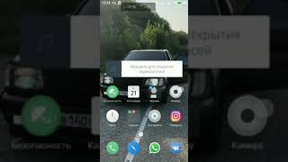 App Store не заходит (Meizu)