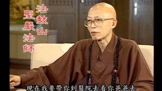 人性是不是一定多疑（聖嚴法師-大法鼓 0751）