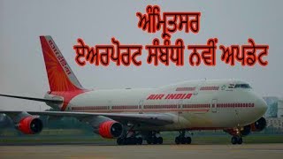 Program Khass Galbaat Interview  of Sameep singh gumtala global convenor of fly Amritsar...