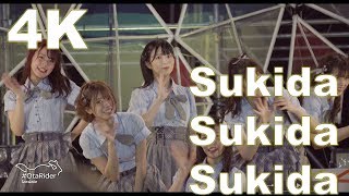 20190921 Sato Nanami AKB48 team8 - Sukida Sukida Sukida @Asian Idol Music Fest Fancam