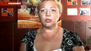 Красный крест - репортаж 1