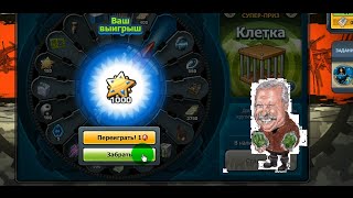 Угар обзор. Music wars. Колесо фортуны, 8000 торнов за день