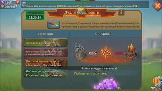 ВТОРОЕ КВК В НОВОМ ГОДУ. САМОЕ СКУЧНОЕ КВК? [OPG]