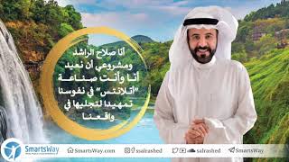 # اتلانتس الحلقة 44 الحرية الجسدية   إدارة الجسد