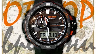 PRO-TREK PRW-6000Y-1 | Обзор и настройка лучших туристических часов (на русском) | Купить со скидкой