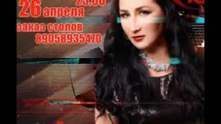 Биография Яны Павловой из группы "Воровайки"
