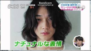 綾野　剛　2013 01 29 20 55 25 717