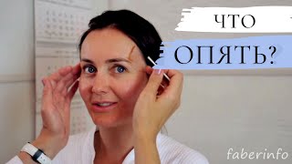 Липофилинг ЛИЦА. Омоложение ЖИРОМ! Мой ВТОРОЙ раз