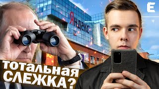 КРЕМЛЬ ЗАХВАТИТ ВАШИ ТЕЛЕФОНЫ? // Предустановка российского ПО