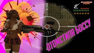 СЕКРЕТАРША МАНЬЯК РЕШИЛА УВОЛИТЬСЯ | ВИКА КАРТЕР | GTA
