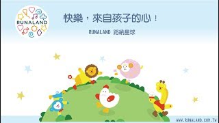 聲音點點名-動物版 (聲音介紹)