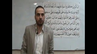 إعراب سورة البقرة الآية 6 إنَّ الَّذين كفروا سواءٌ عليهم أأنذرتهم أم لم تنذرهم