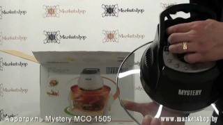 Аэрогриль  MYSTERY MCO 1505