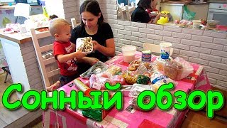 Обзор покупок в Москве. (01.20г.) Семья Бровченко.