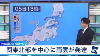 関東　午後はニワカ雨に注意