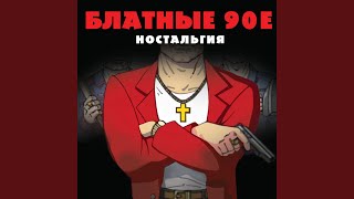 Лавэ-лавэ