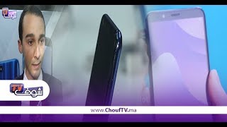 شركة هواوي تكشف الستار عن هاتفها الجديد بتكنولوجيا عالية وأثمنة مناسبة