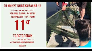 Рекордный экземпляр на Херабуна! Такого вы еще не видели!