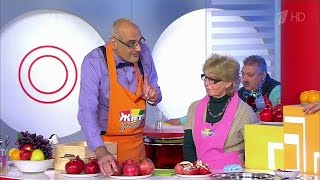 Жить здорово! Гранат. Витаминный взрыв. (24.11.2016)