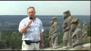 Последний ледниковый период