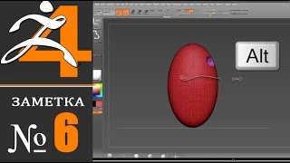 6. ZBrush - Проект Робот. 1.Голова.  Уроки самообучения