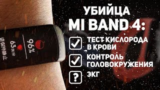 Найден убийца Xiaomi Mi Band 4, Mi A3 слабее и хуже Mi A2, Sony выпустили лучший аналог AirPods