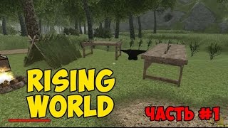 Rising World Обзор игры поиск места для своего лагеря